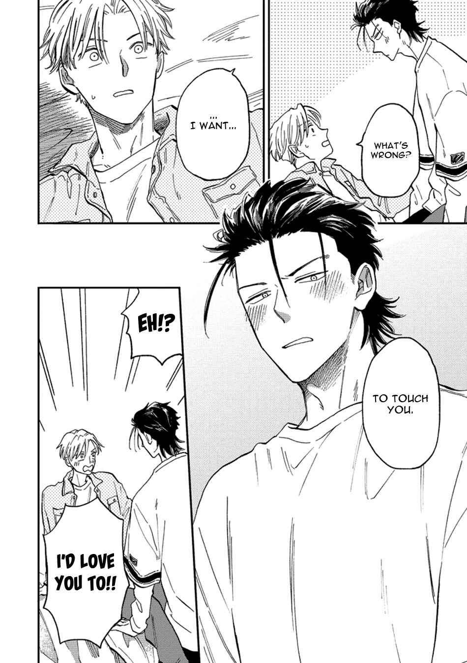 Page 14 Chapter 3 Nirameba Koi