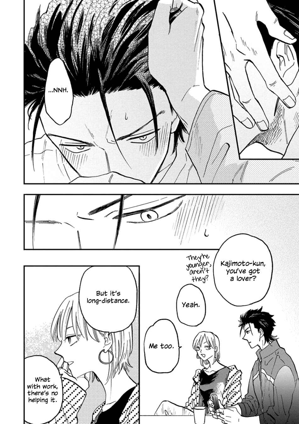Page 18 Chapter 3 Nirameba Koi