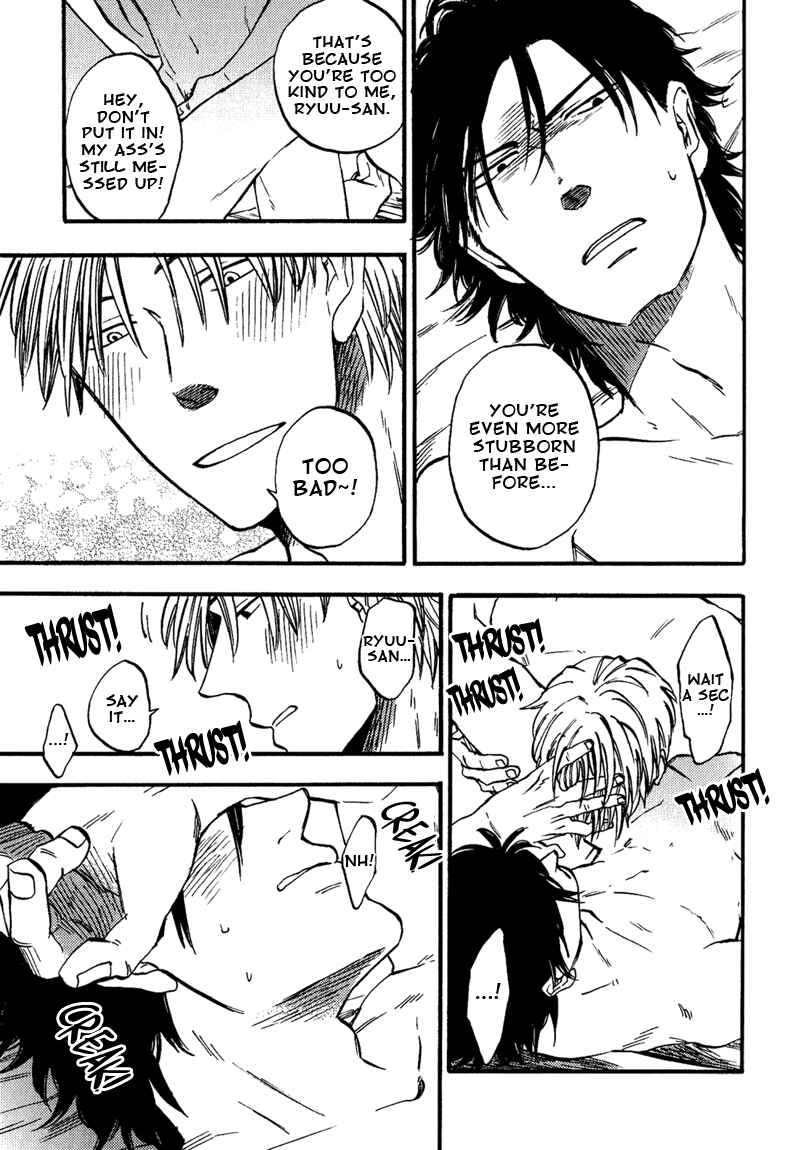 Page 7 Chapter 5 Nirameba Koi