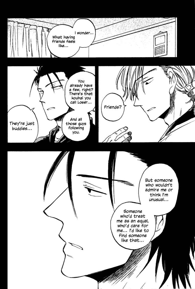 Page 8 Chapter 5 Nirameba Koi
