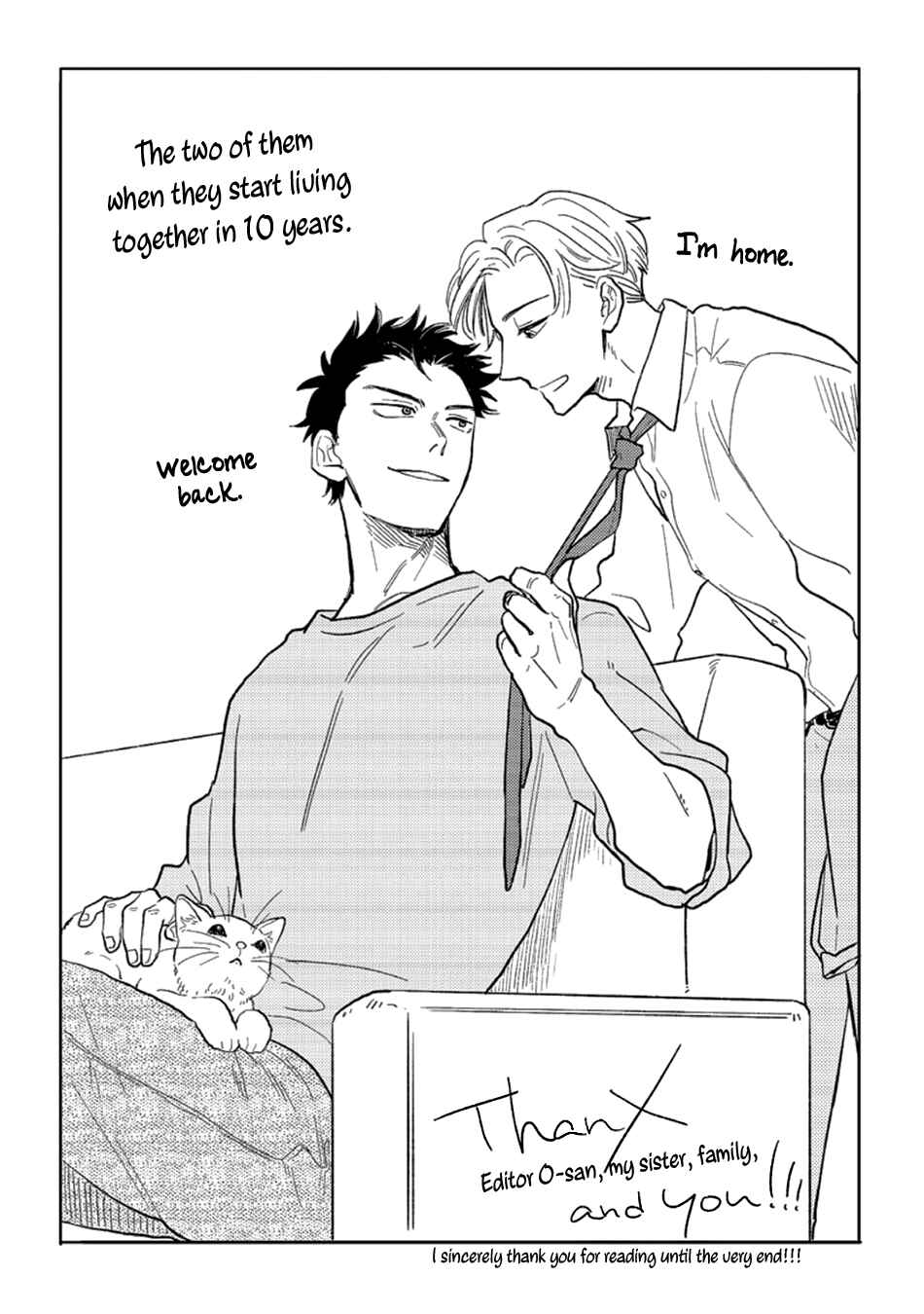 Page 15 Chapter 5.5 Nirameba Koi