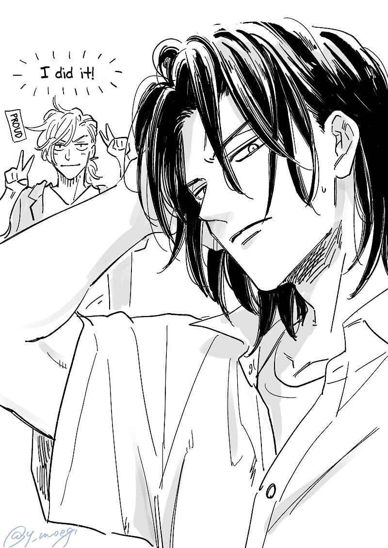 Page 22 Chapter 5.5 Nirameba Koi