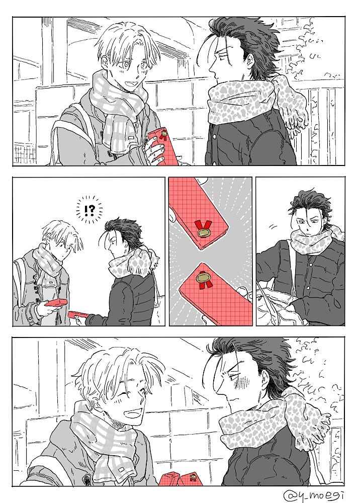 Page 35 Chapter 5.5 Nirameba Koi