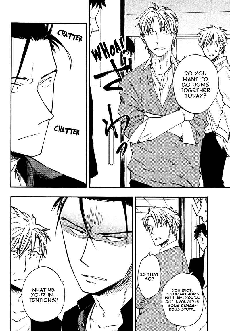 Page 10 Chapter 2 Nirameba Koi