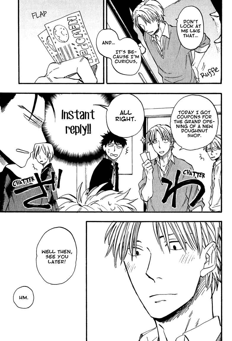 Page 11 Chapter 2 Nirameba Koi