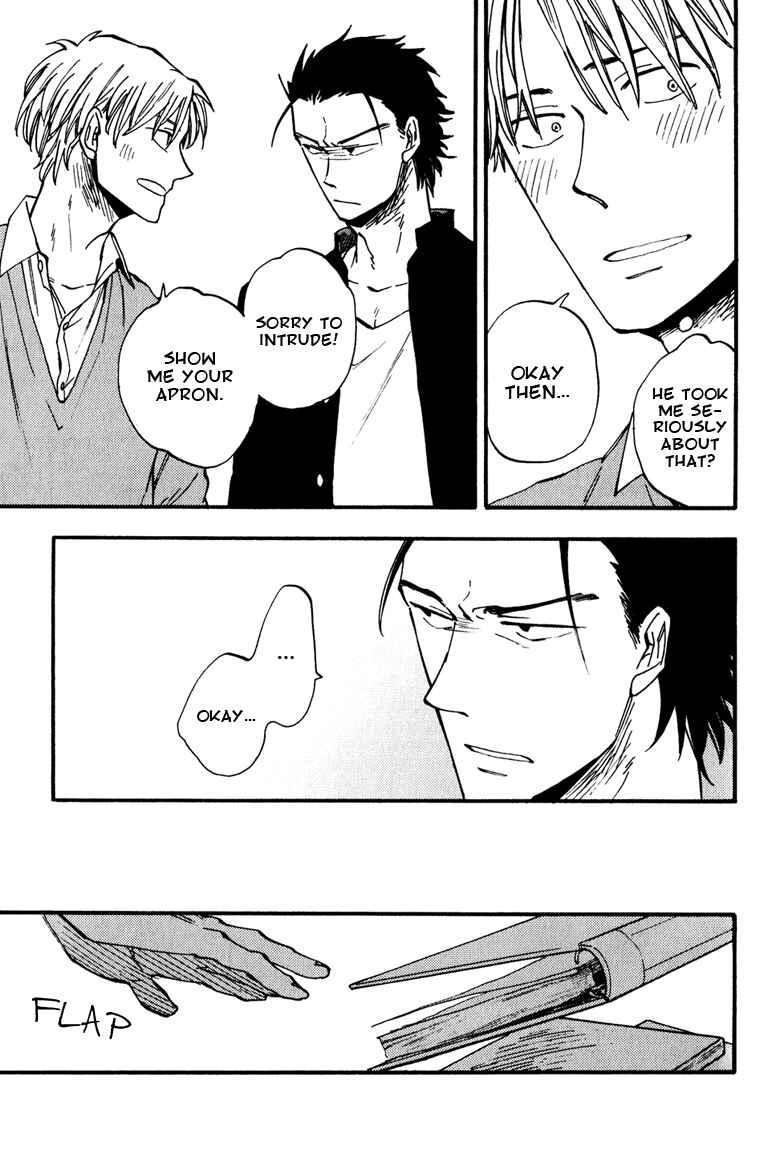 Page 17 Chapter 2 Nirameba Koi