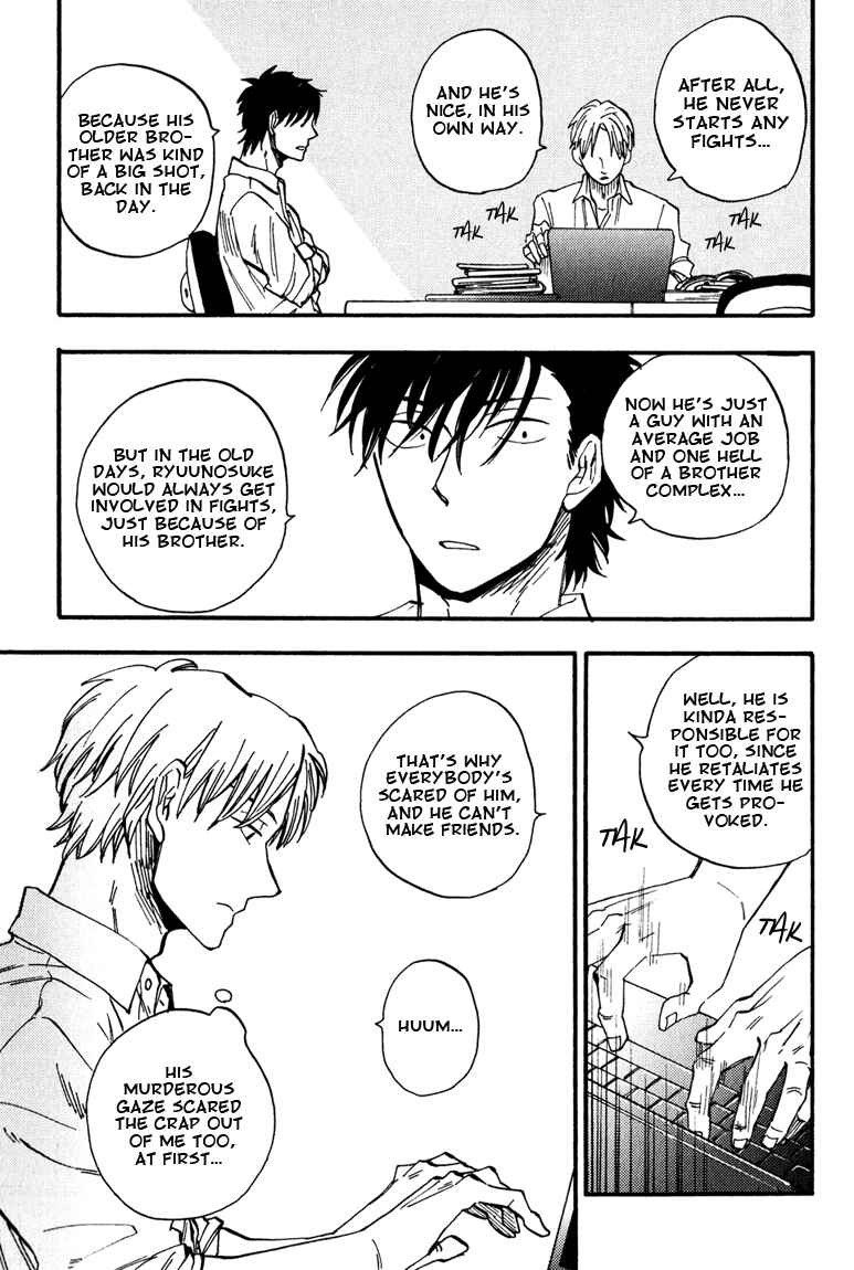 Page 19 Chapter 2 Nirameba Koi