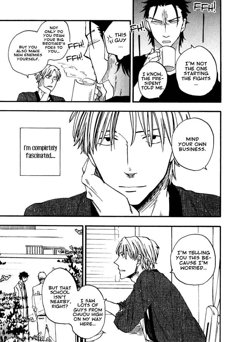 Page 25 Chapter 2 Nirameba Koi