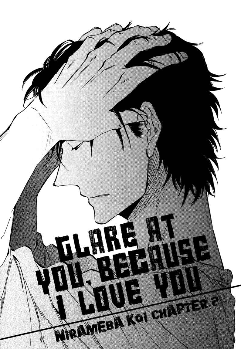 Page 3 Chapter 2 Nirameba Koi
