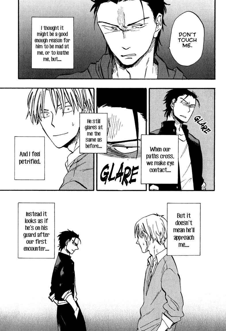Page 5 Chapter 2 Nirameba Koi