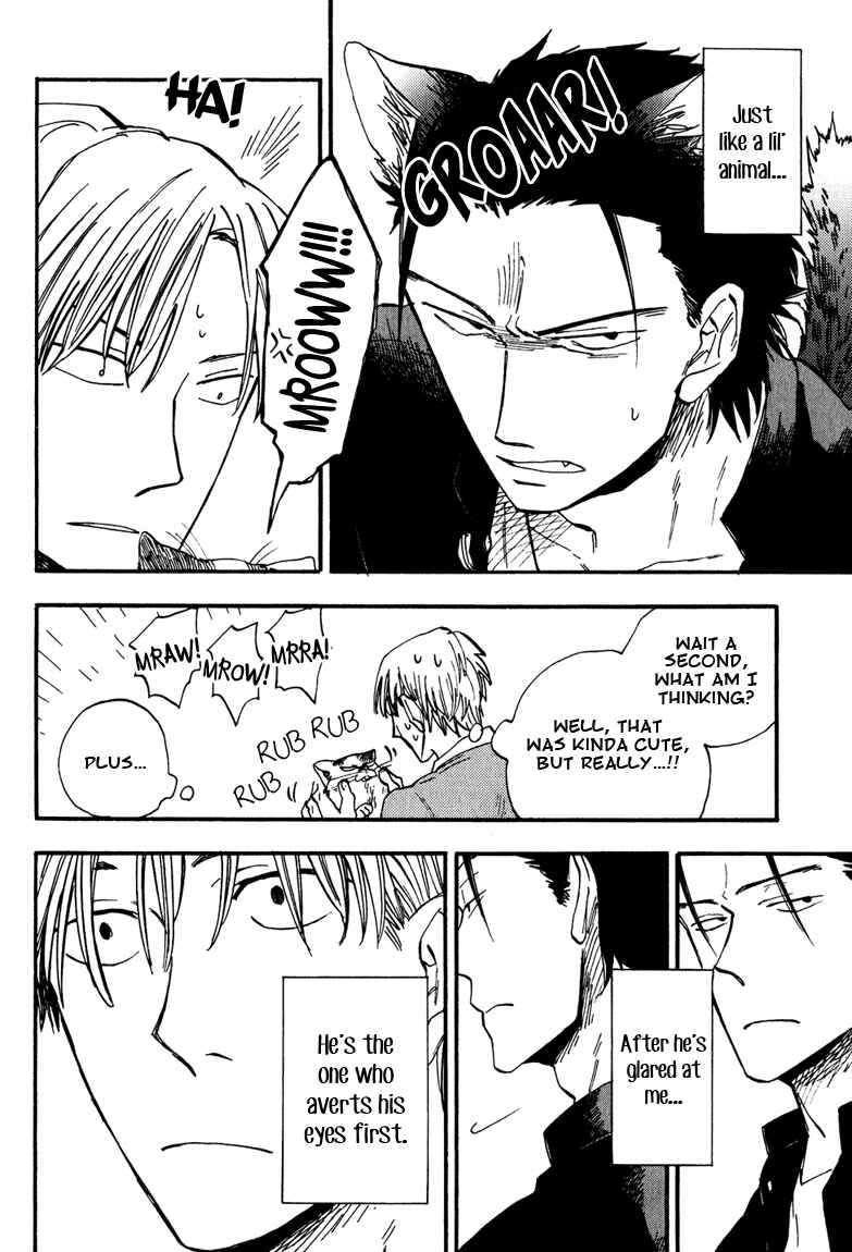 Page 6 Chapter 2 Nirameba Koi