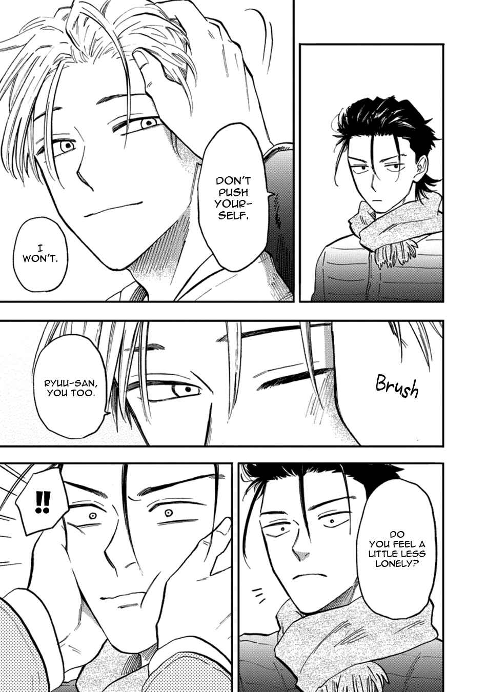 Page 15 Chapter 5 Nirameba Koi