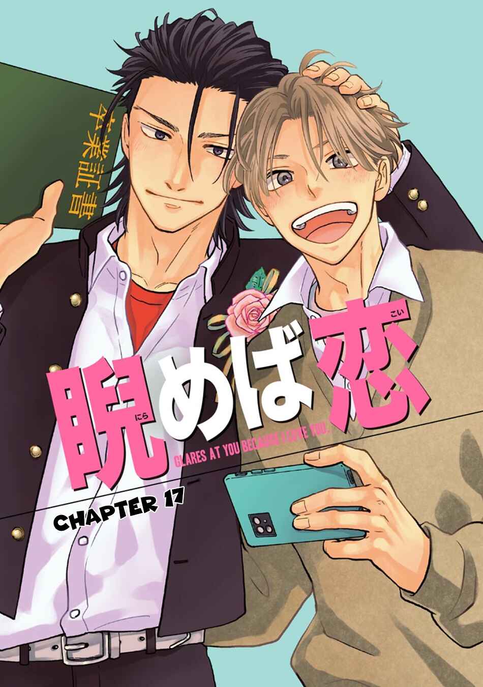 Page 3 Chapter 5 Nirameba Koi