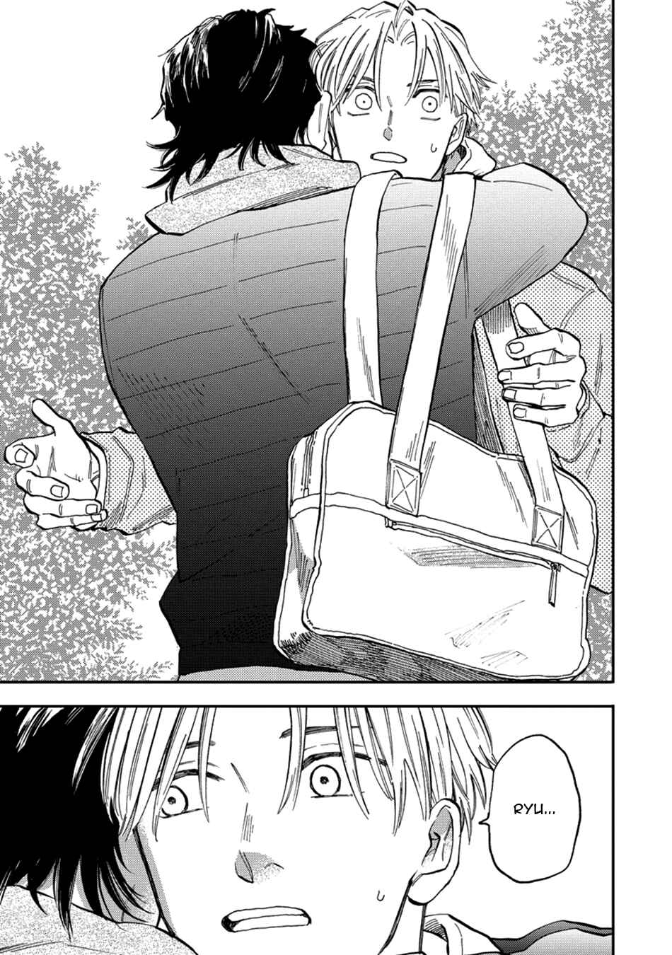 Page 5 Chapter 5 Nirameba Koi