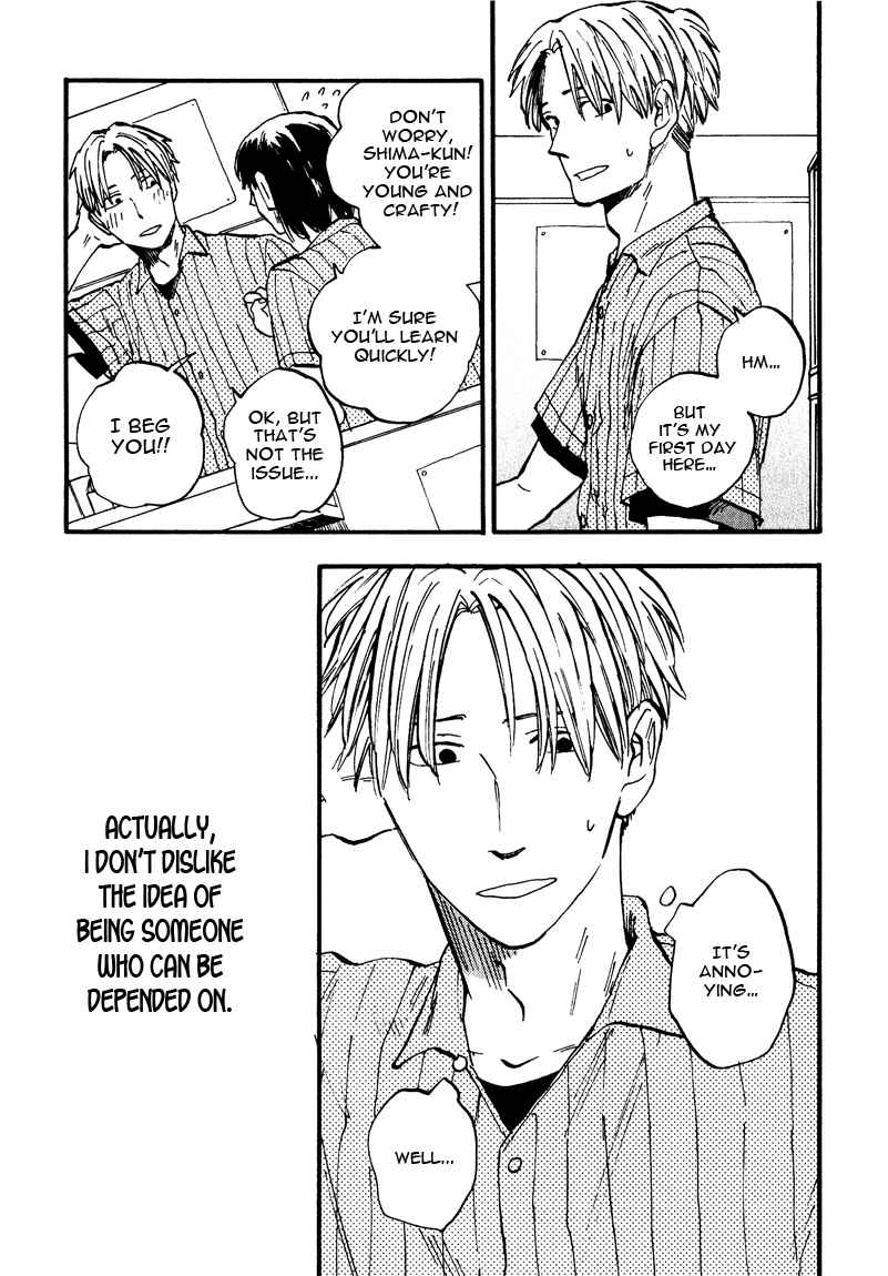 Page 11 Chapter 3 Nirameba Koi