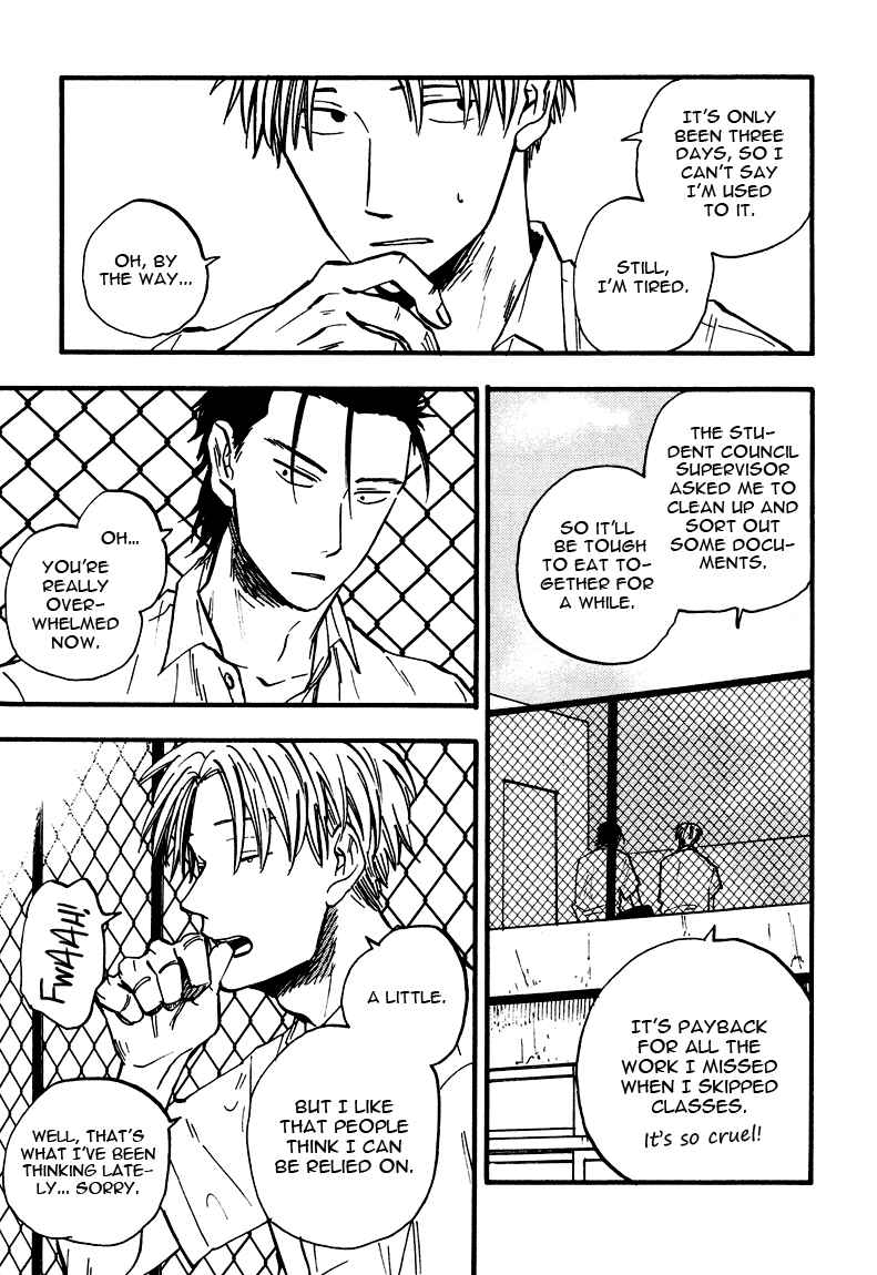 Page 13 Chapter 3 Nirameba Koi