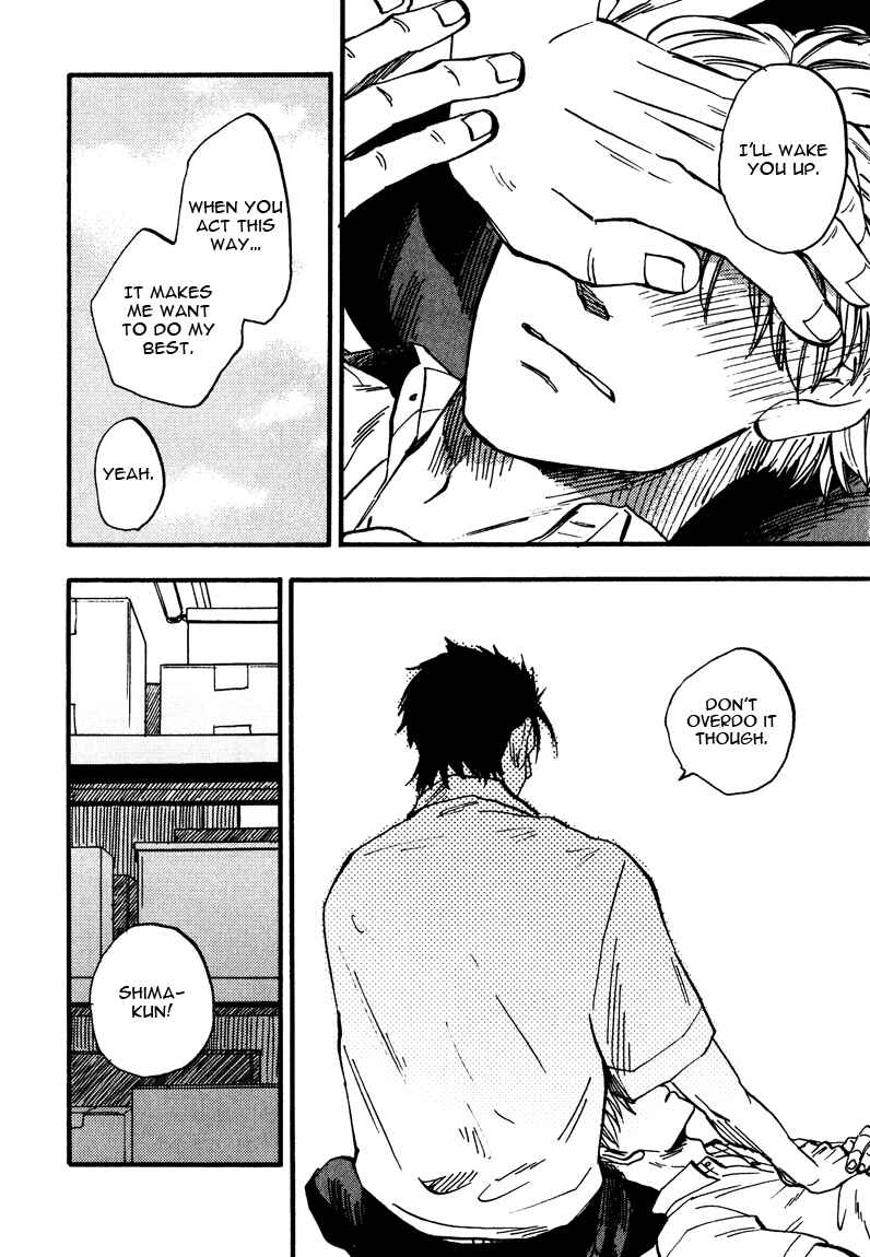 Page 16 Chapter 3 Nirameba Koi