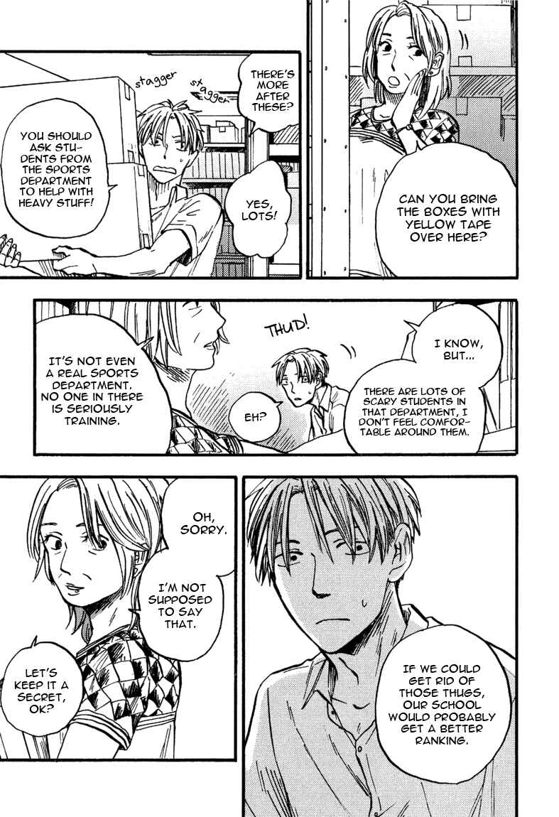 Page 17 Chapter 3 Nirameba Koi