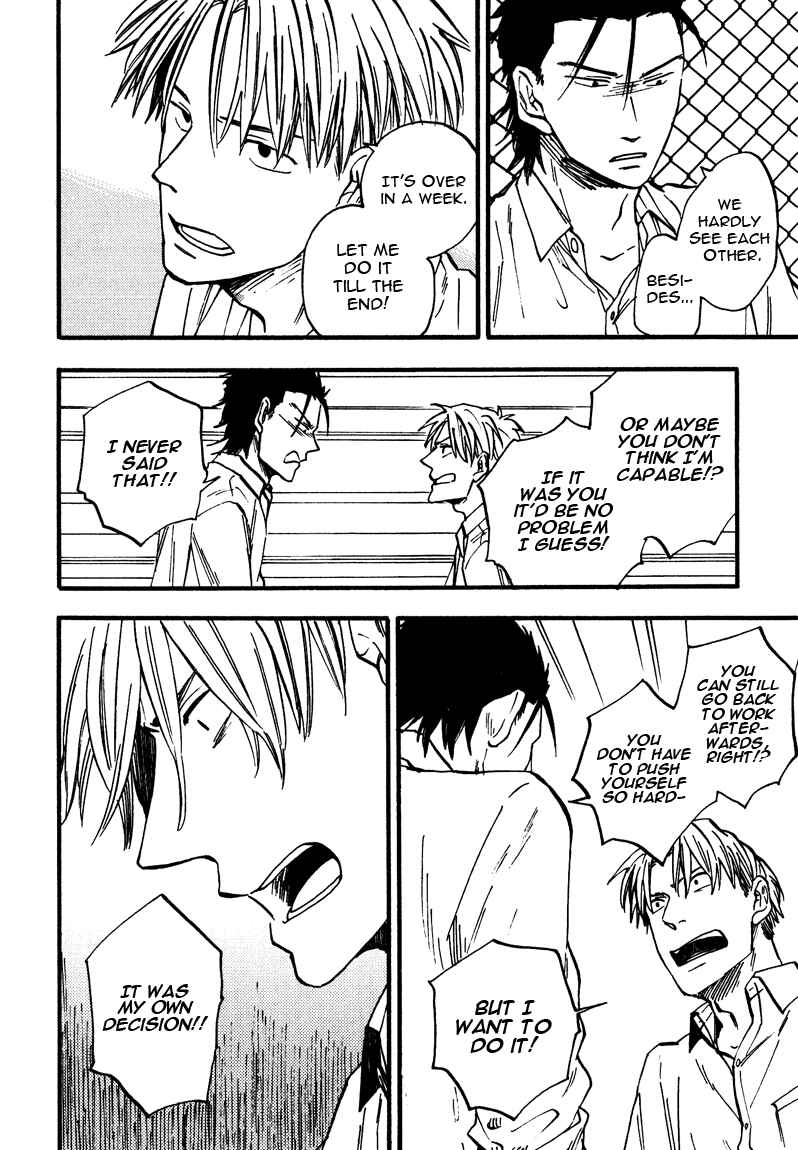 Page 24 Chapter 3 Nirameba Koi