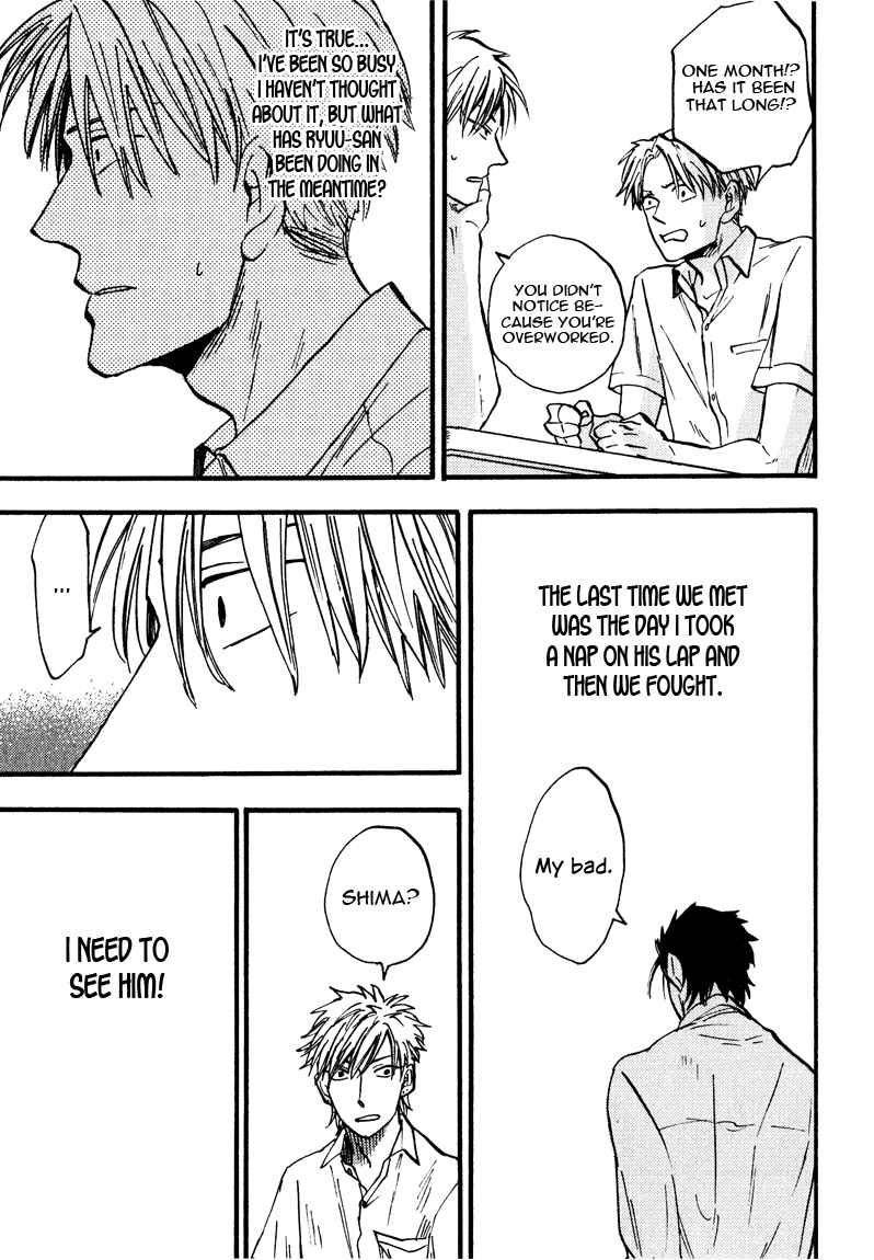 Page 27 Chapter 3 Nirameba Koi