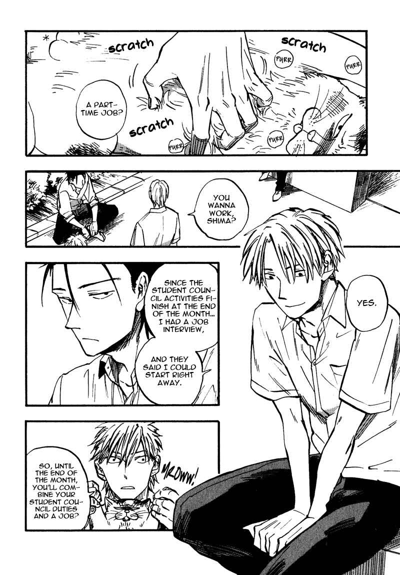 Page 4 Chapter 3 Nirameba Koi