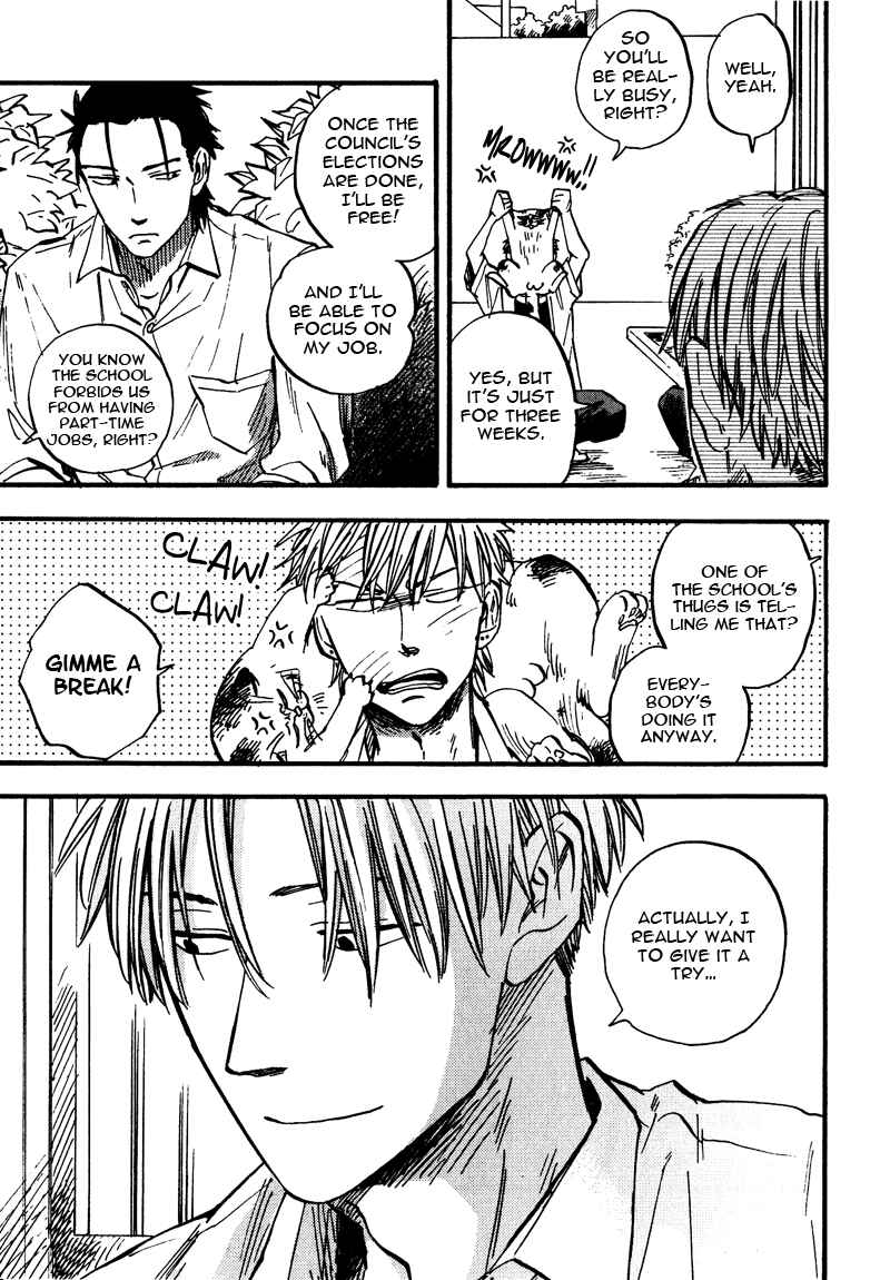 Page 5 Chapter 3 Nirameba Koi