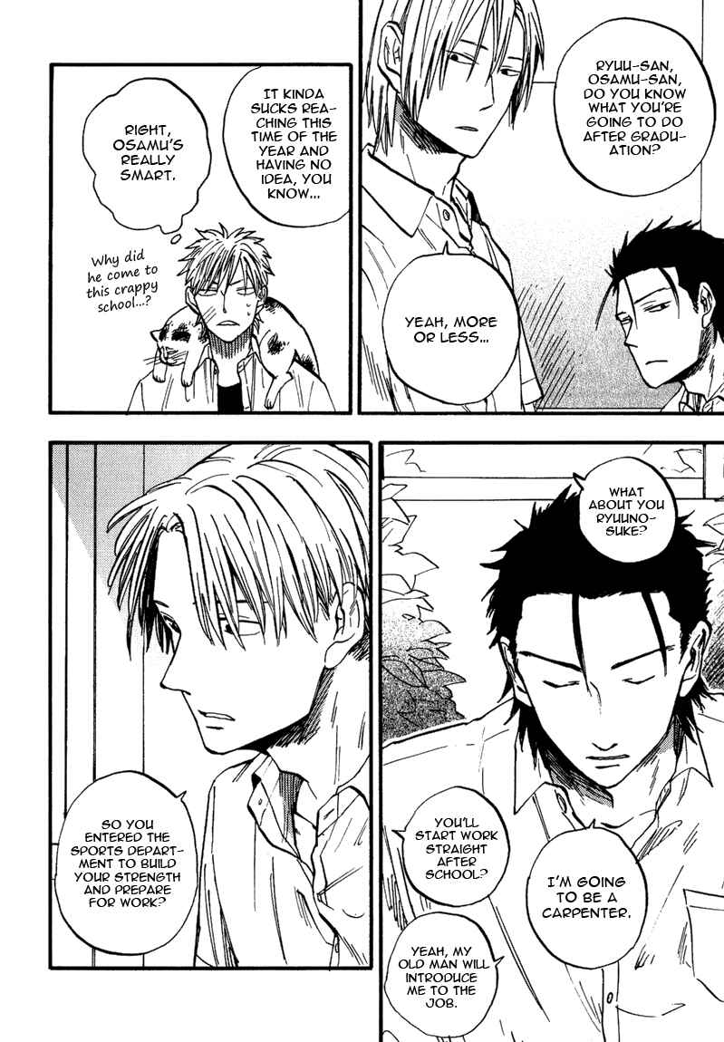 Page 6 Chapter 3 Nirameba Koi