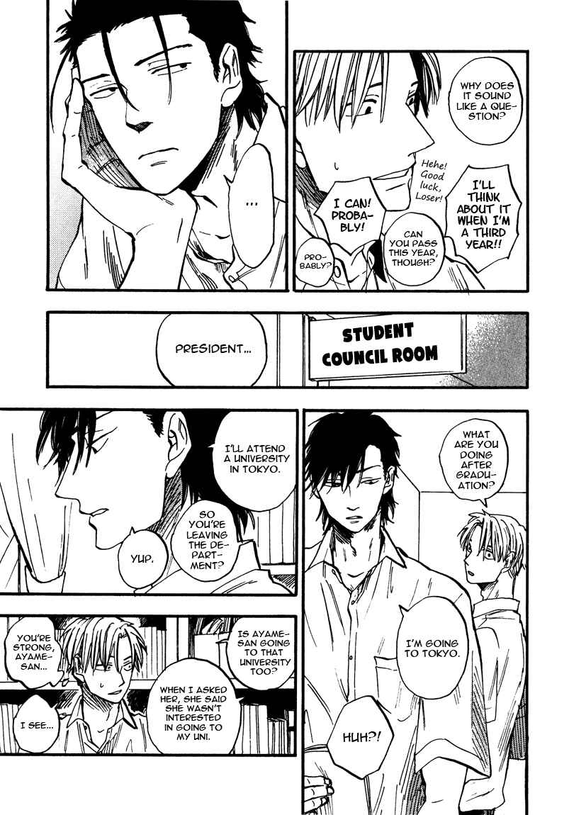 Page 9 Chapter 3 Nirameba Koi