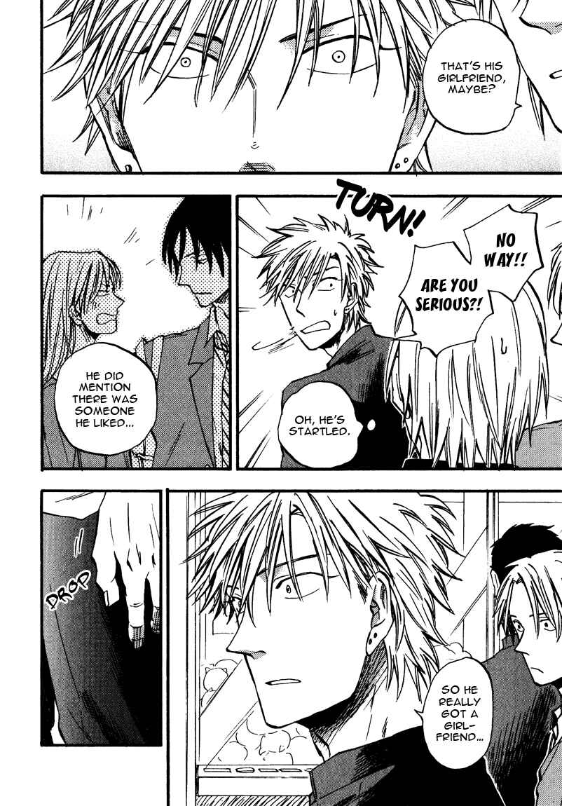Page 11 Chapter 5 Nirameba Koi