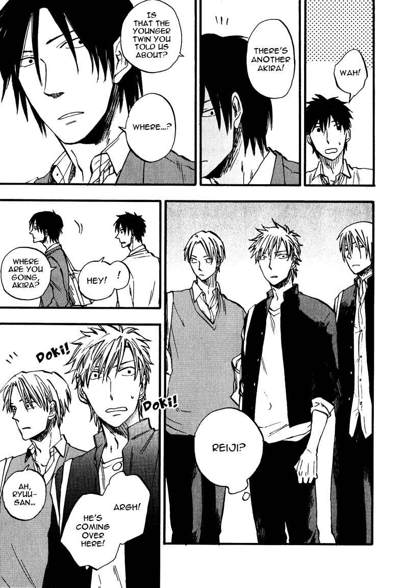 Page 12 Chapter 5 Nirameba Koi