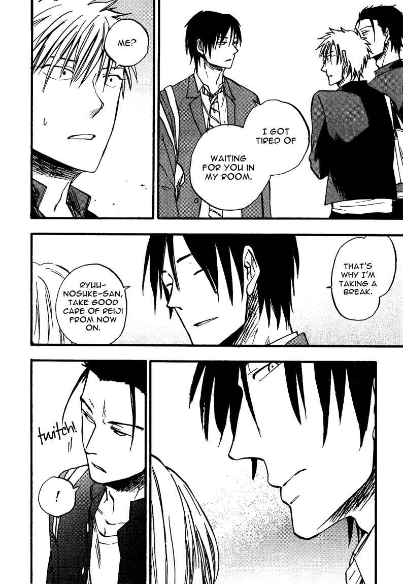 Page 15 Chapter 5 Nirameba Koi