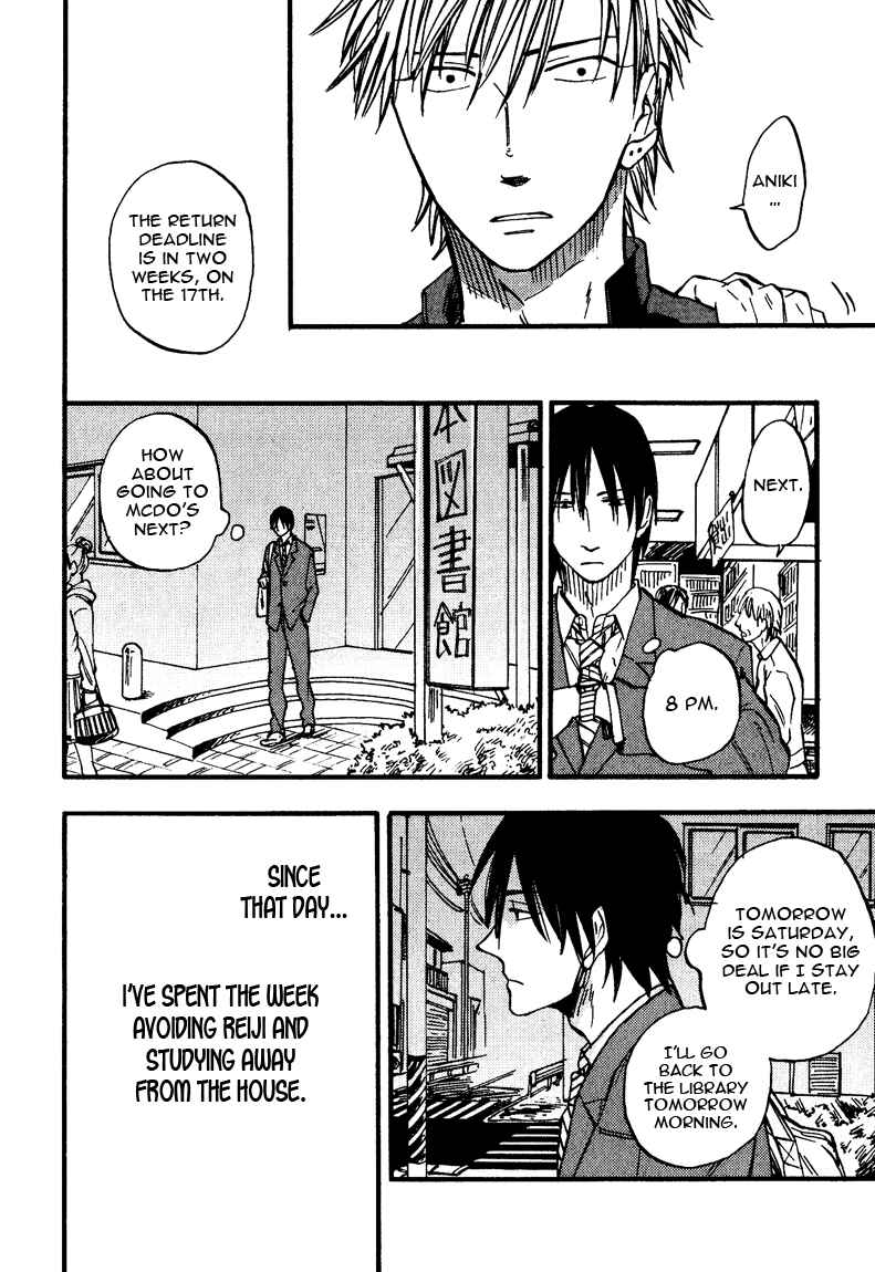 Page 17 Chapter 5 Nirameba Koi