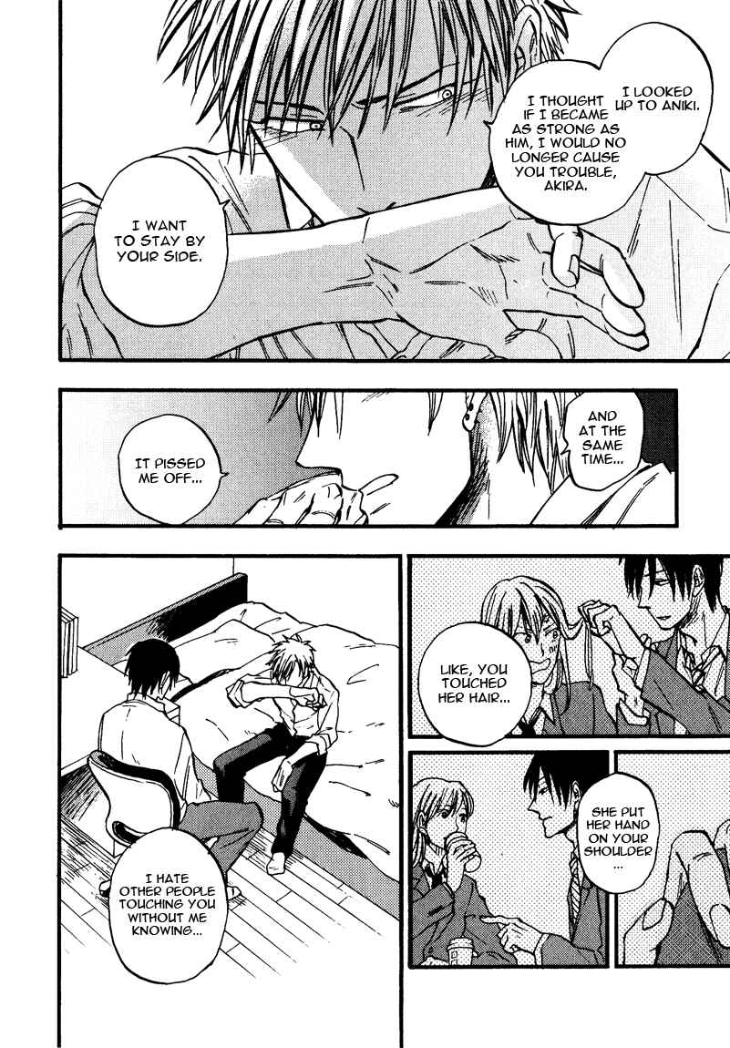 Page 23 Chapter 5 Nirameba Koi