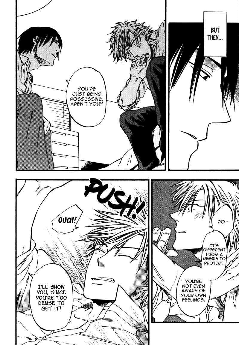 Page 25 Chapter 5 Nirameba Koi