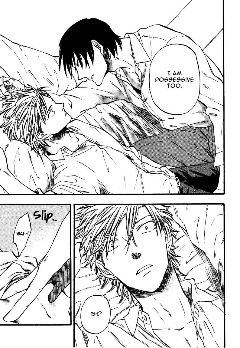 Page 26 Chapter 5 Nirameba Koi