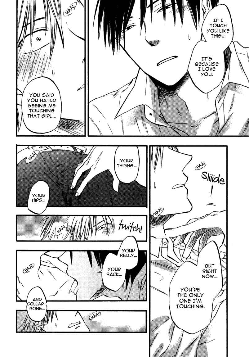 Page 29 Chapter 5 Nirameba Koi
