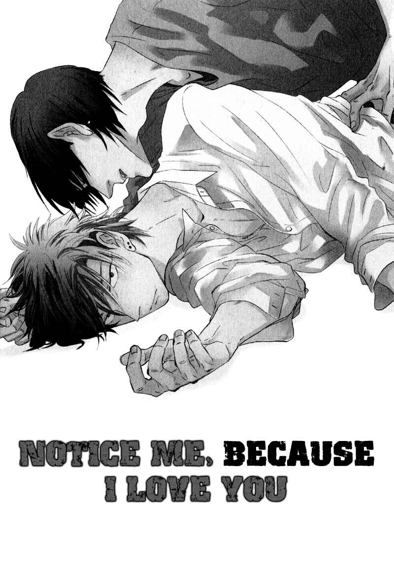 Page 3 Chapter 5 Nirameba Koi