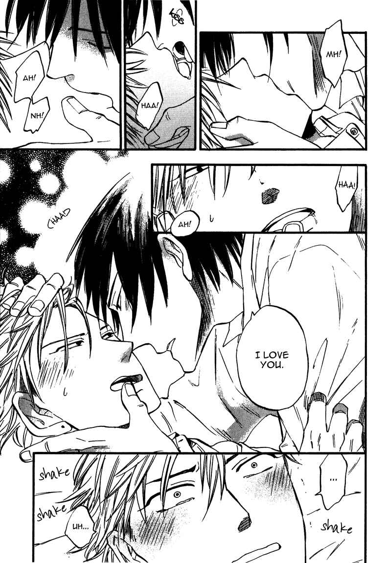 Page 32 Chapter 5 Nirameba Koi