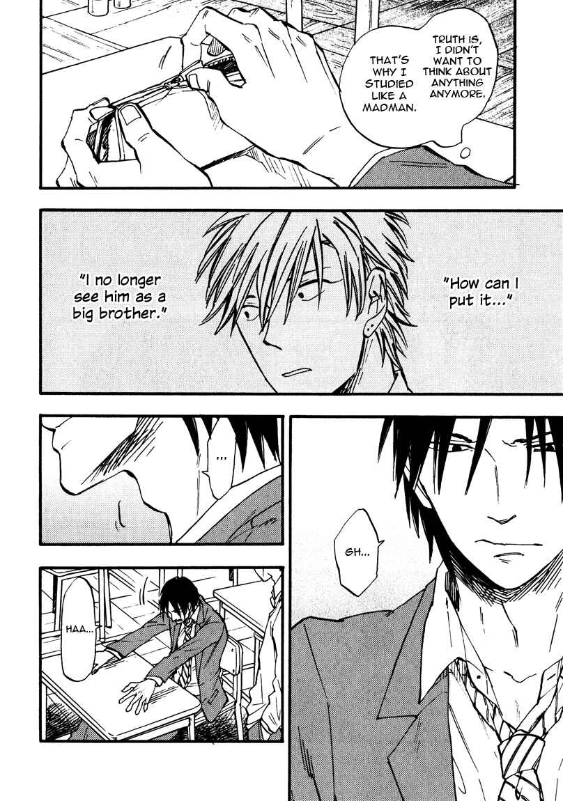 Page 5 Chapter 5 Nirameba Koi