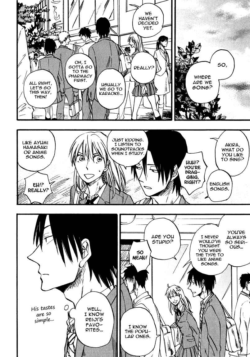 Page 7 Chapter 5 Nirameba Koi