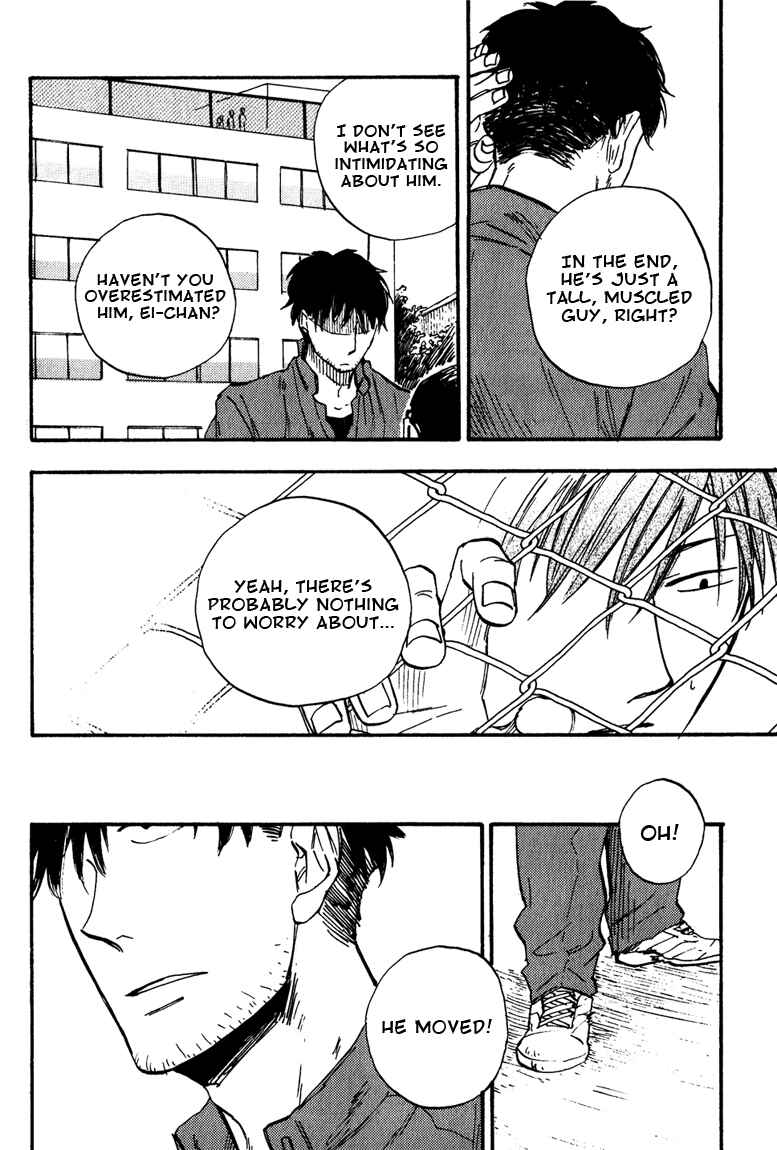 Page 14 Chapter 6 Nirameba Koi