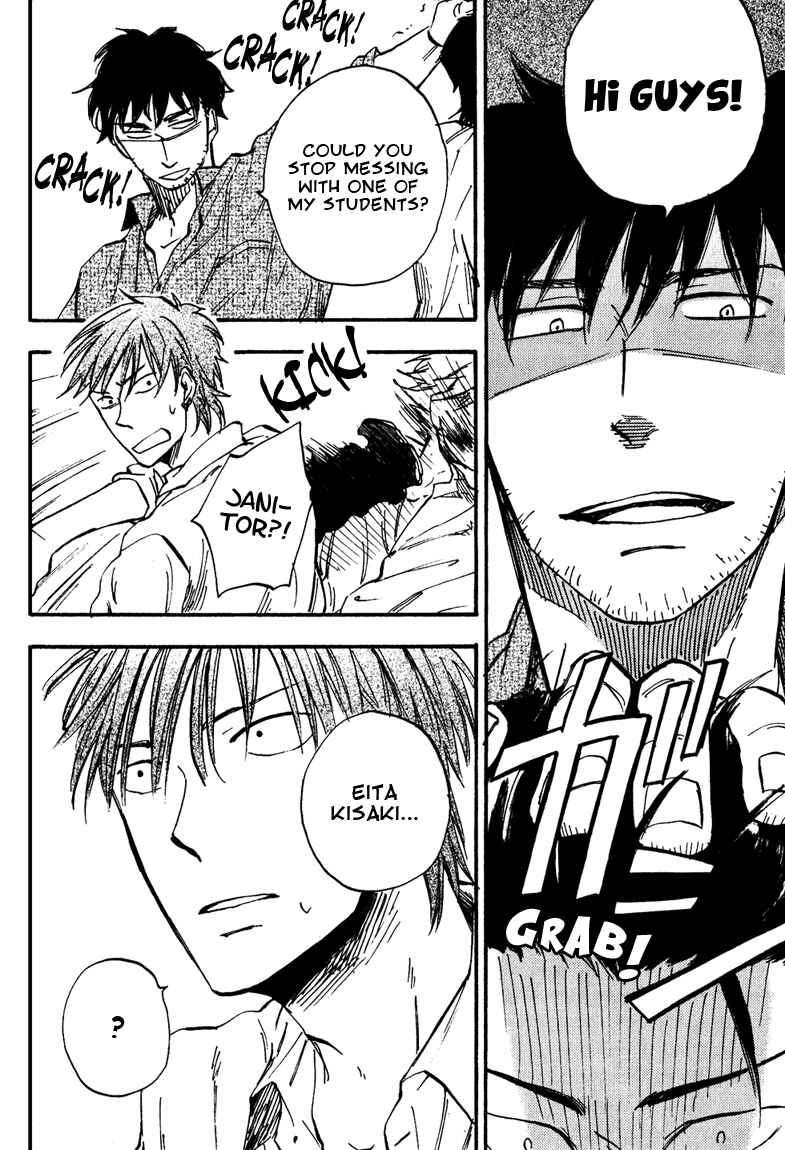 Page 18 Chapter 6 Nirameba Koi