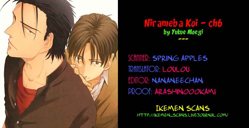 Page 2 Chapter 6 Nirameba Koi