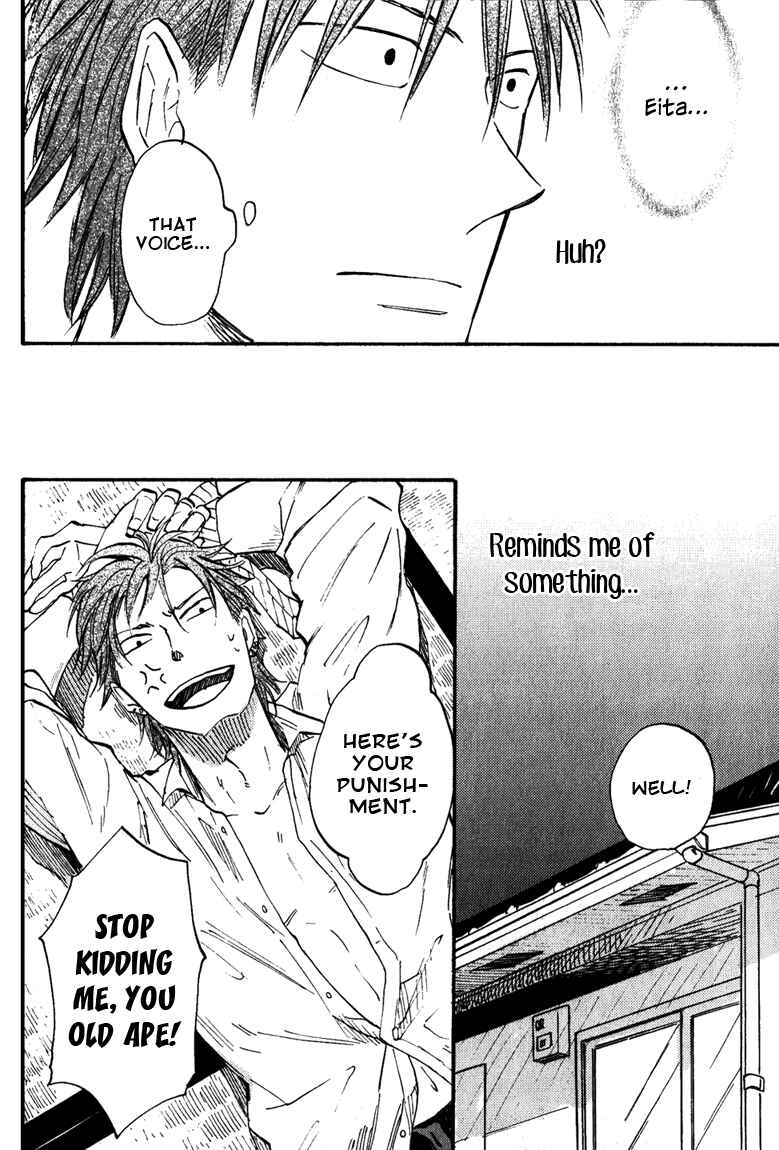 Page 20 Chapter 6 Nirameba Koi