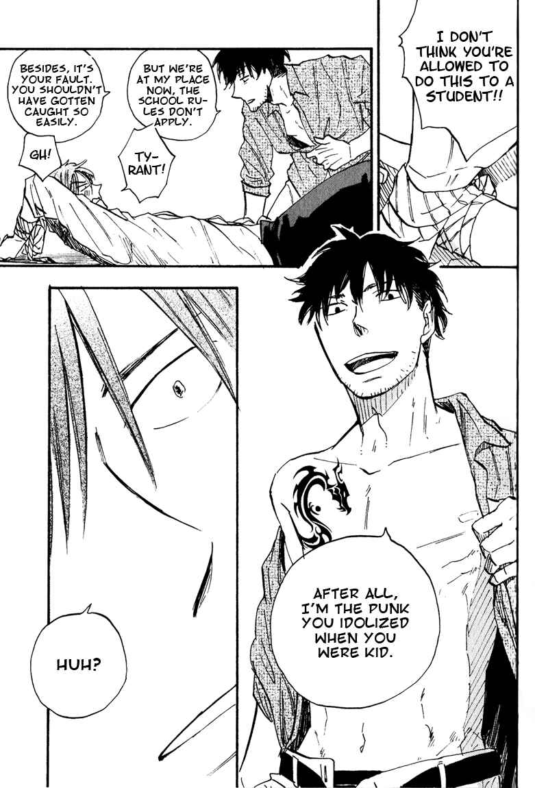 Page 21 Chapter 6 Nirameba Koi