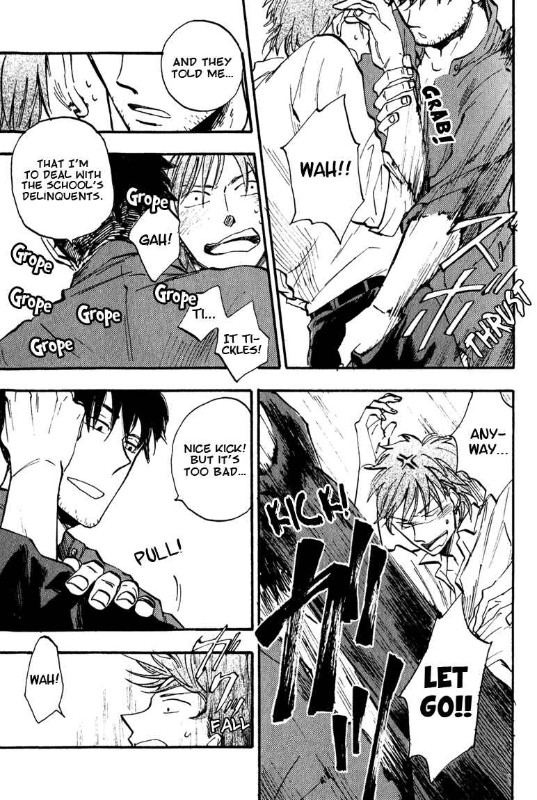 Page 7 Chapter 6 Nirameba Koi