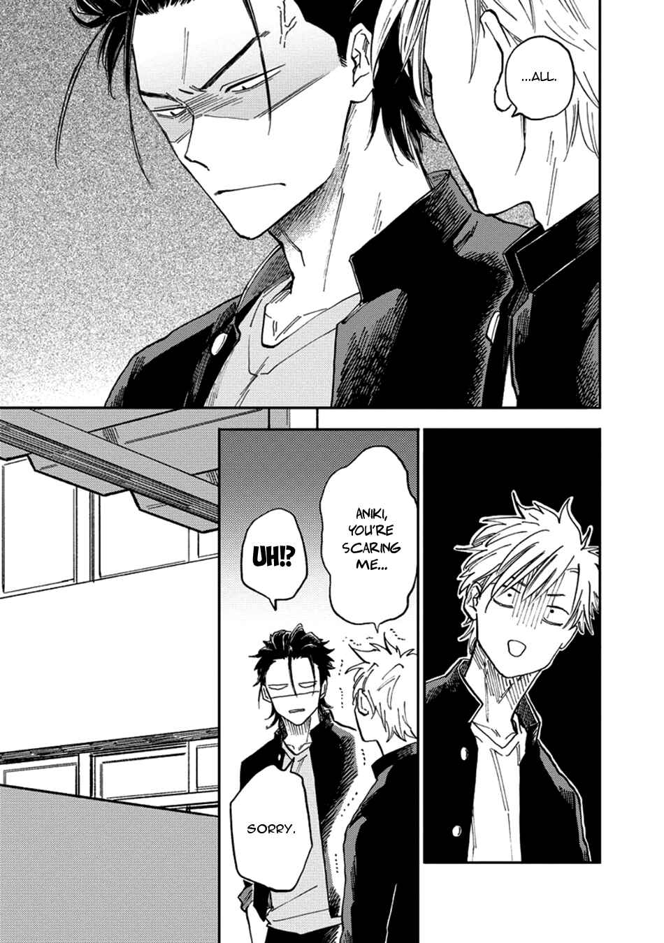 Page 17 Chapter 1 Nirameba Koi