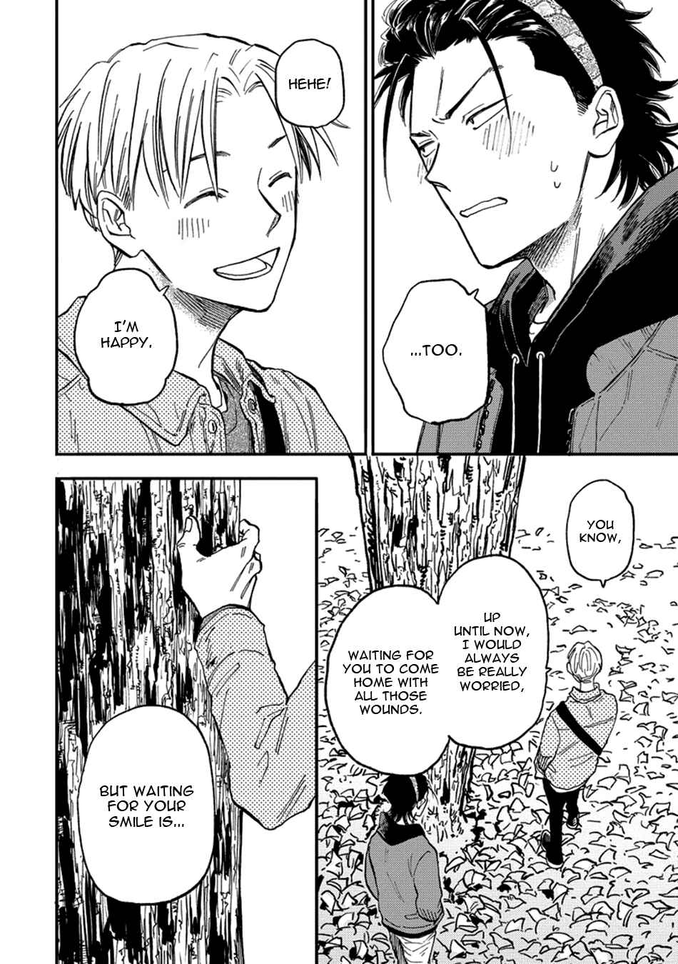 Page 32 Chapter 1 Nirameba Koi