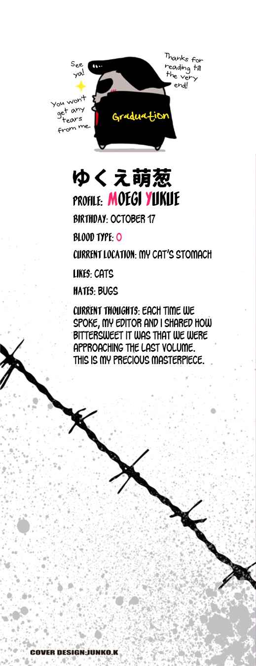 Page 4 Chapter 1 Nirameba Koi