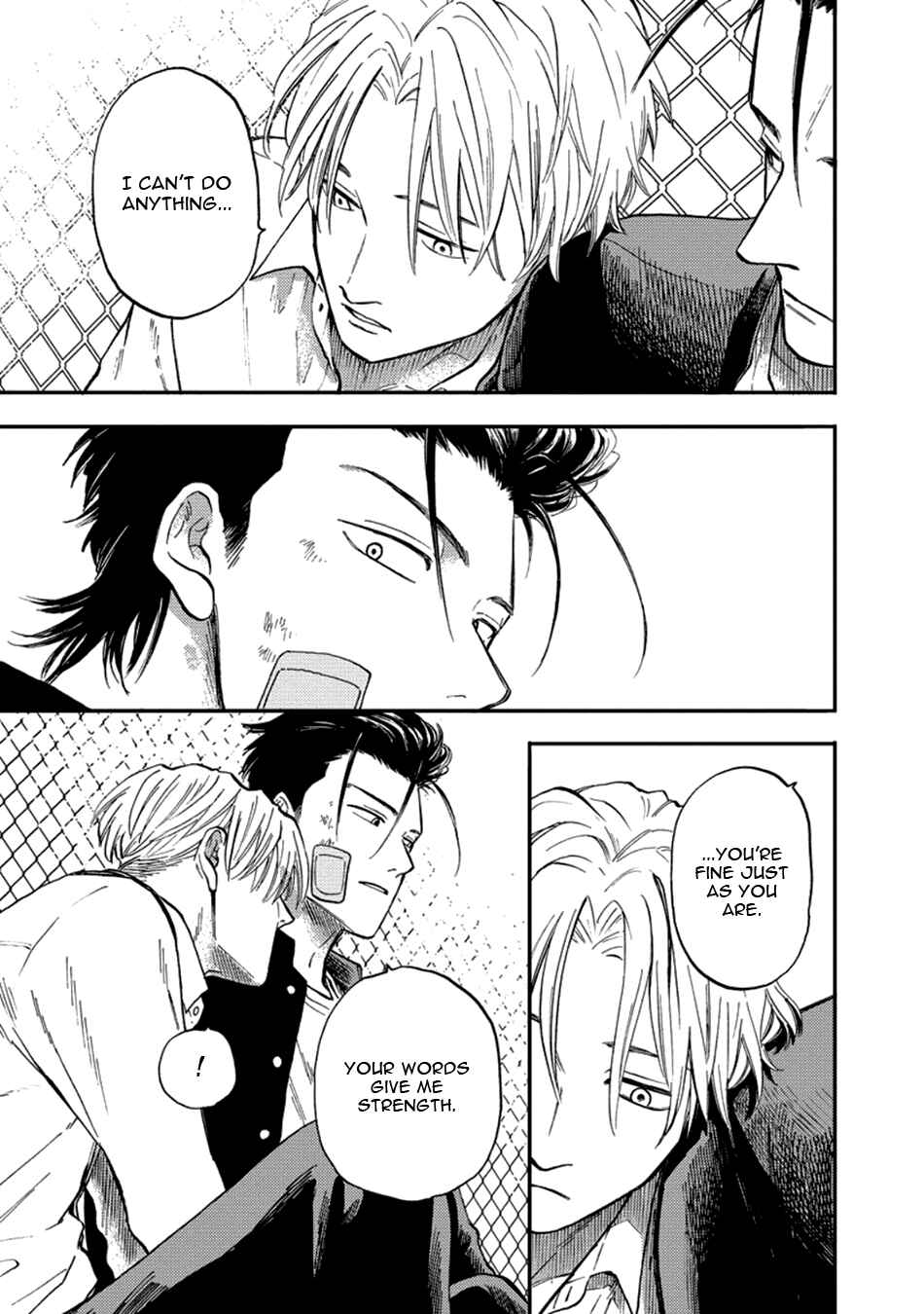 Page 11 Chapter 4 Nirameba Koi